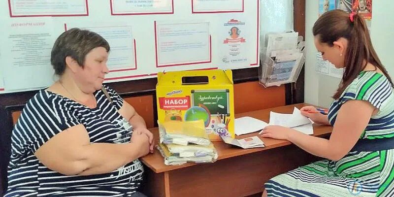 Сайт аткарского управления образования