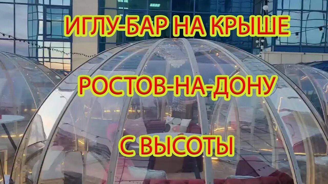 Больше не работает: Igloobar, бар, паб, Челябинск, Свердловский проспект, 51А - 