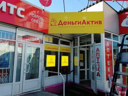 Ленинск 11