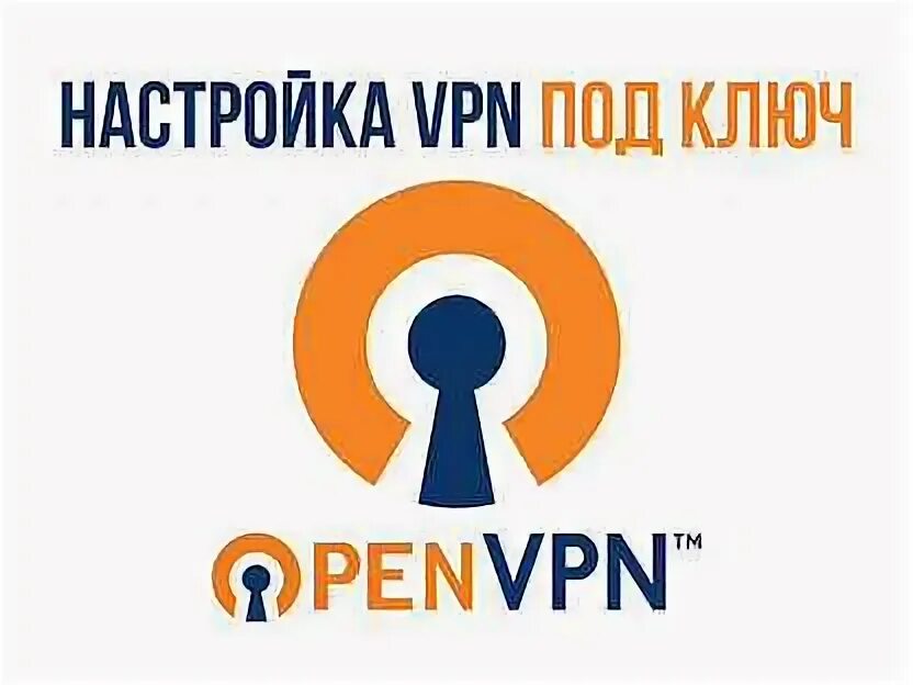 Openvpn gui конфигурации. Опенвпн. openvpn логотип. openvpn логотип 200x400.