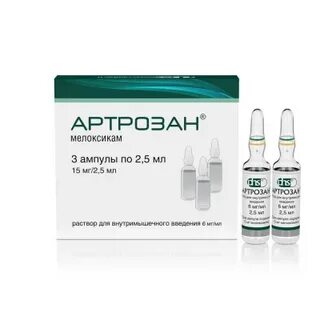 Артрозан или мелоксикам что лучше отзывы