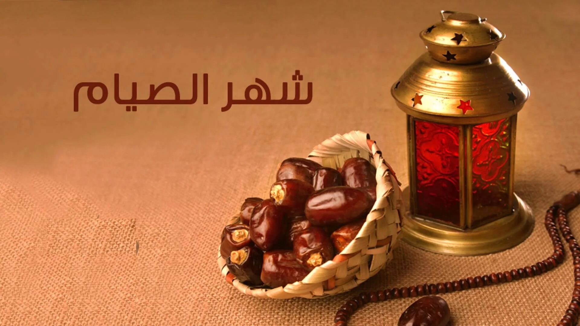 Финики в исламе. Рамадан ифтар финики. Рамадан фон. Фон для ифтара. Ramadan Mubarak финики.