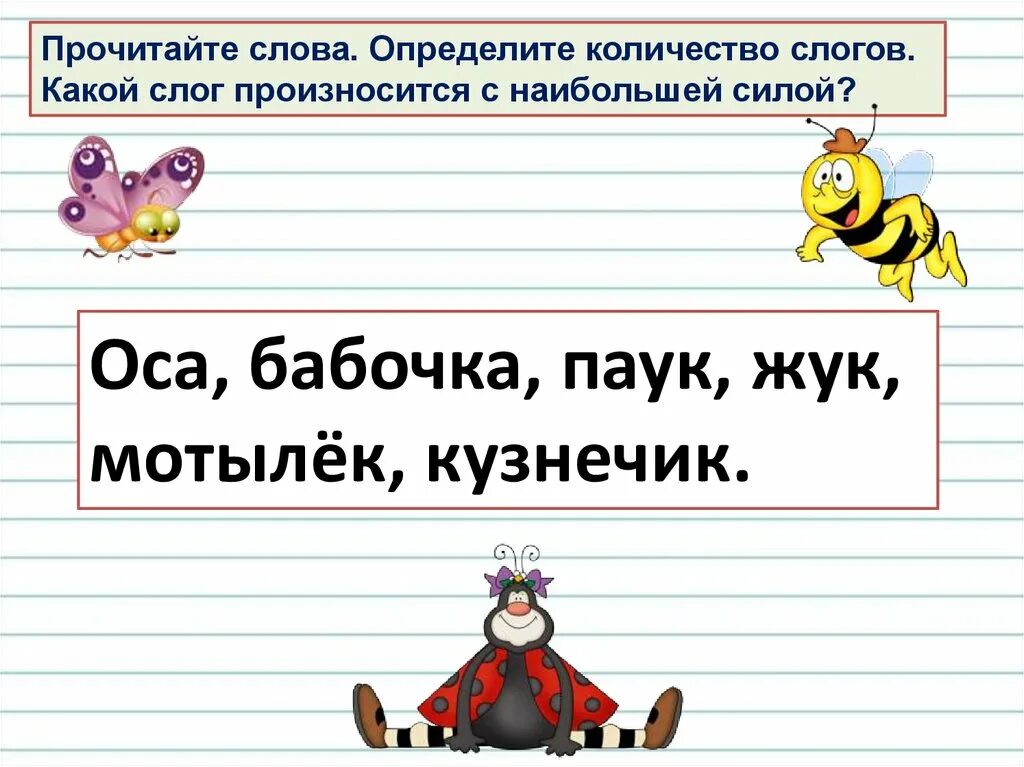 Лексическое значение слова безоблачное 5 класс. Текст до какого числа. Текст до какого числа. Текст до какого числа. Правило округления чисел.