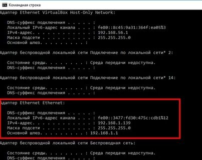 Где я по айпи