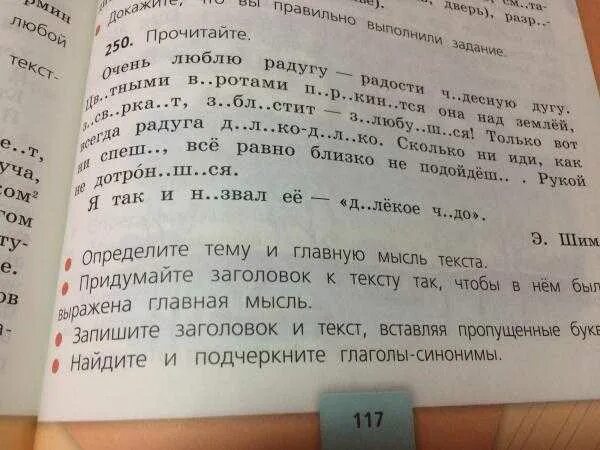 Это задание сложнее найдите ошибку