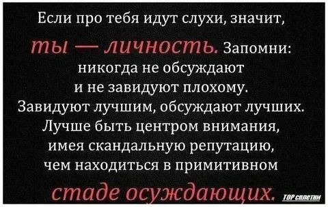 Песня какая личность из тебя