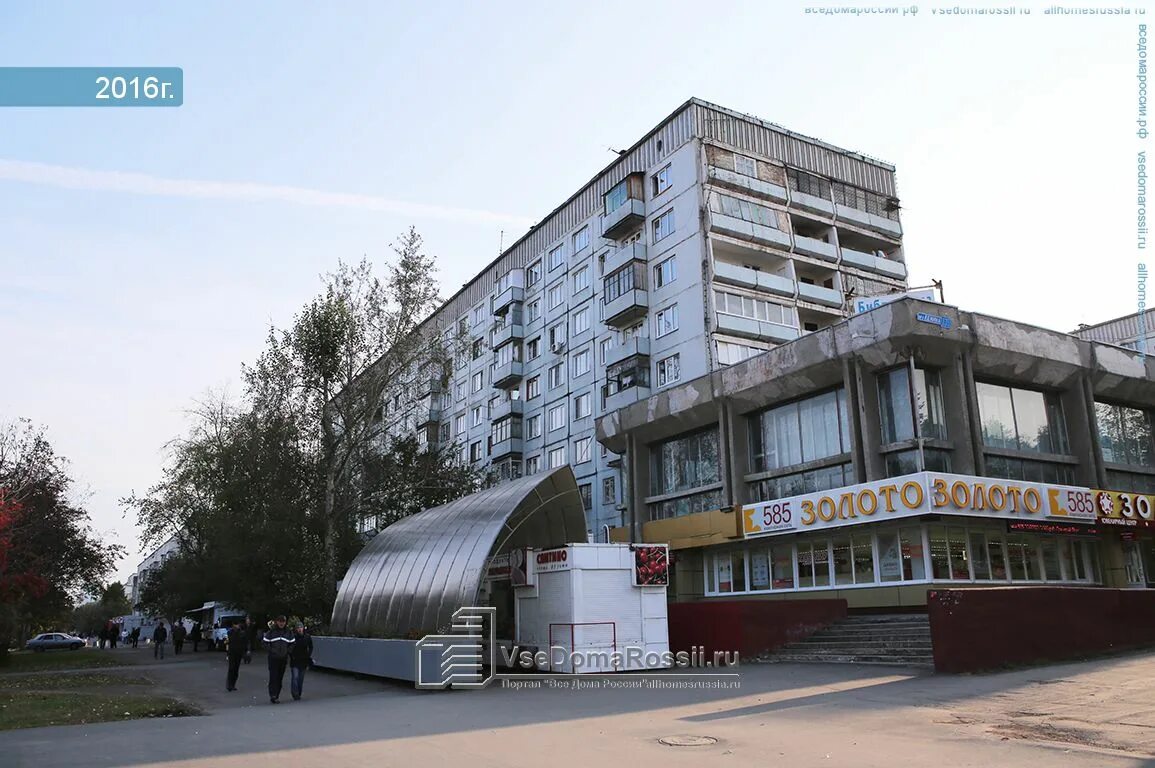Бульвар 21 кемерово. Бульвар строителей 19 кемерово. бульвар строителей 21 кемерово. бульвар строителей 21б кемерово. бульвар строителей 13 кемерово.