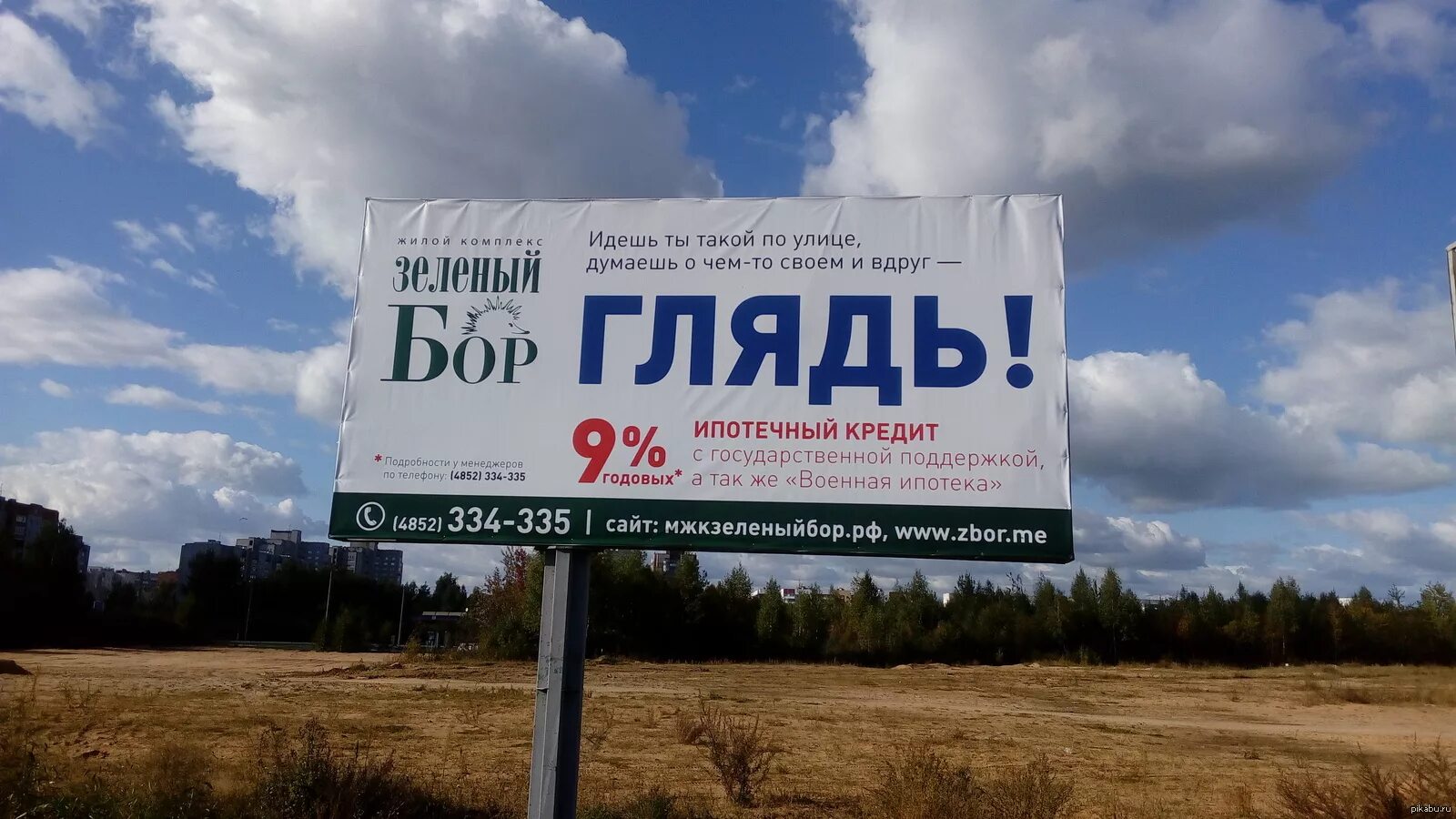 Платная реклама. Боги маркетинга. смешная реклама для маркетинга. боги маркетинга недвижимость. бог рекламы и маркетинга.