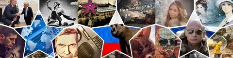 Люди события