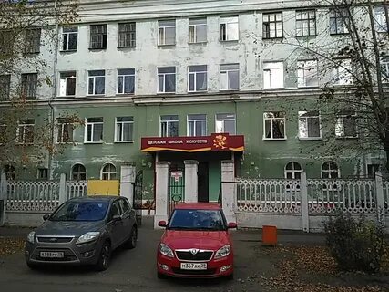 Детская школа искусств архангельск