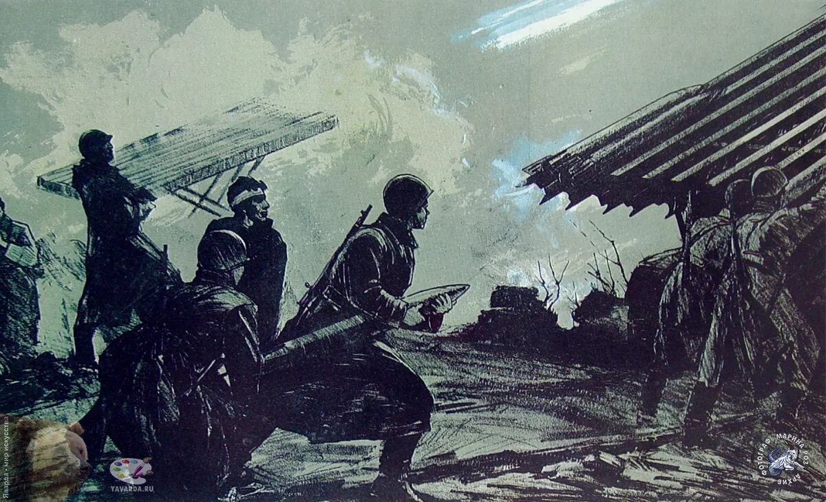 Ф п 5 м