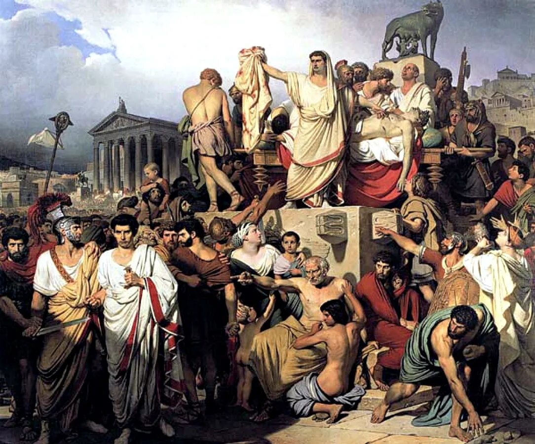 Julius Caesar Assassination. Учения древнего рима