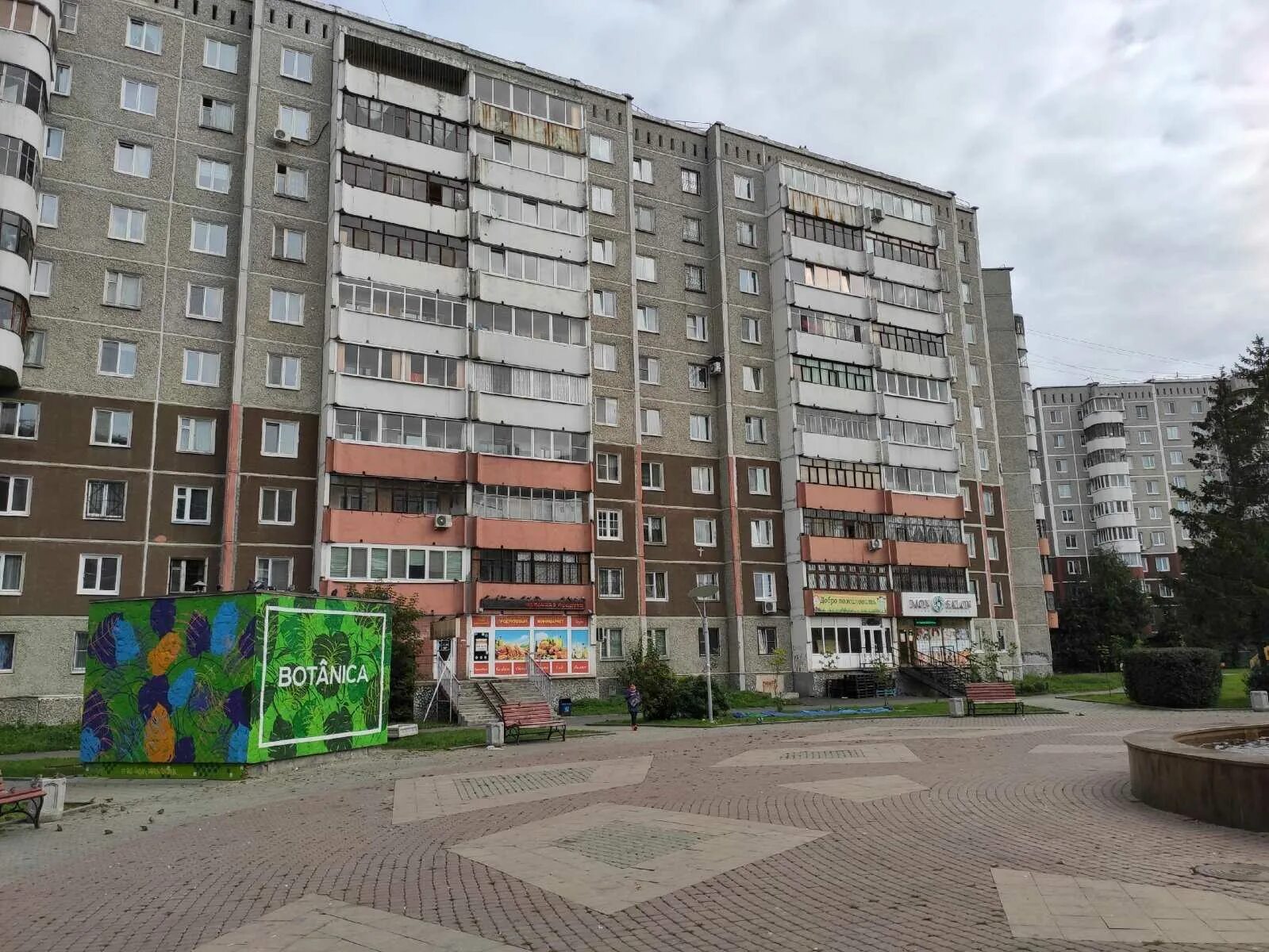 Ул свердловская 14