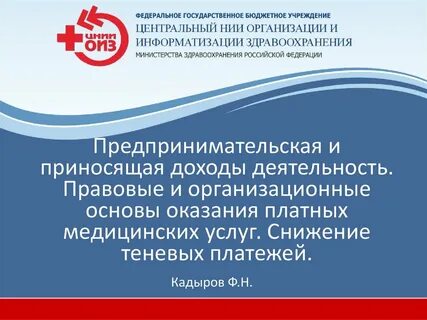 Постановление правительства 911