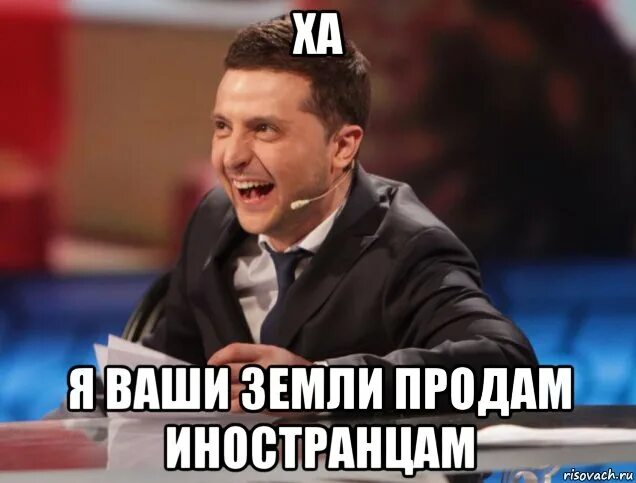 Мем иностранец. Иностранные мемы.