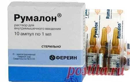 Самые эффективные хондропротекторы в уколах
