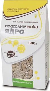 Образ семена