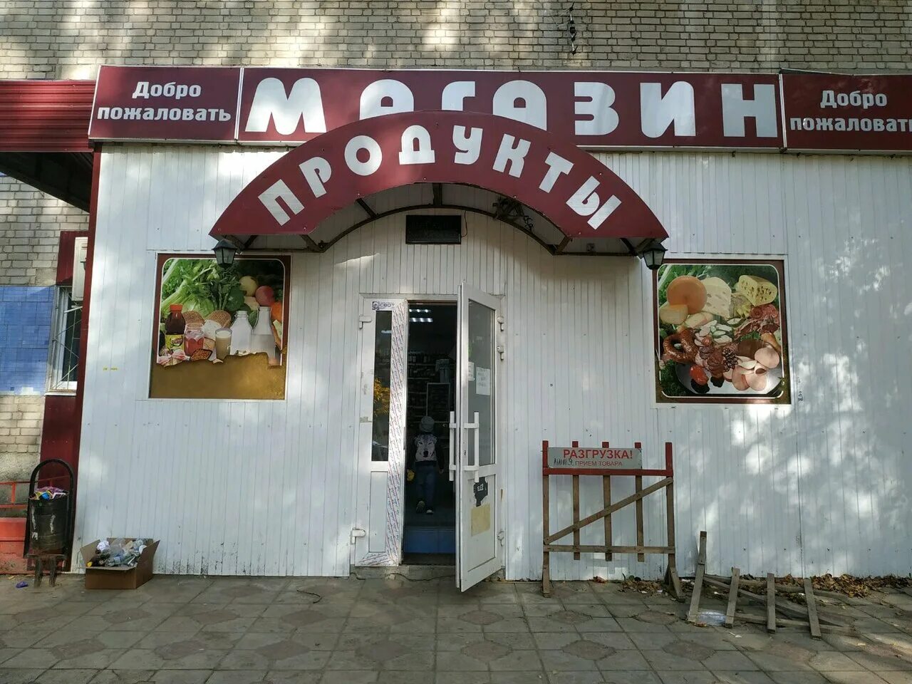 пермь ул. улица геологов пермь. геологов 11 2. геологов 11 пермь. геологов 11/1 пермь.