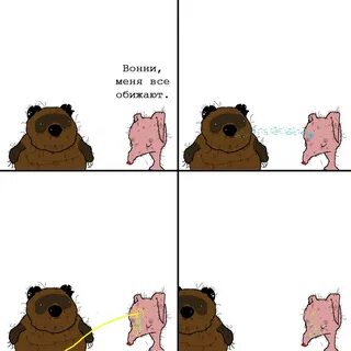 Як вони