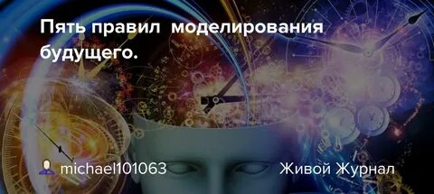Жизнь с научной точки зрения