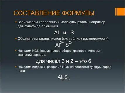 Сульфид алюминия кислород реакция