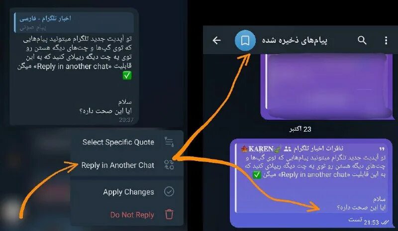 Another chat. мисаки мэй 18. Another chat. Another chat. Ai chat apk.