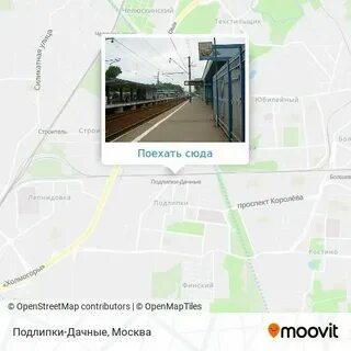 Расписание лосиноостровская подлипки дачные на сегодня