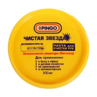 Паста для очистки рук