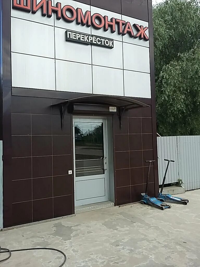 саратов ул. шиномонтаж рф. шиномонтаж липецк. шиномонтаж маркина саратов. шиномонтаж саратов заводской.