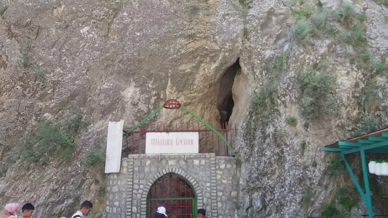 Сели в оше