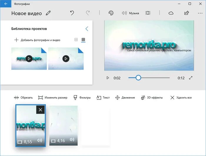 Программа для создания windows 10. Видеоредактор виндовс 10. видеоредактор виндовс 10 встроенный. встроенный редактор в виндовс. стандартные редакторы видео windows.