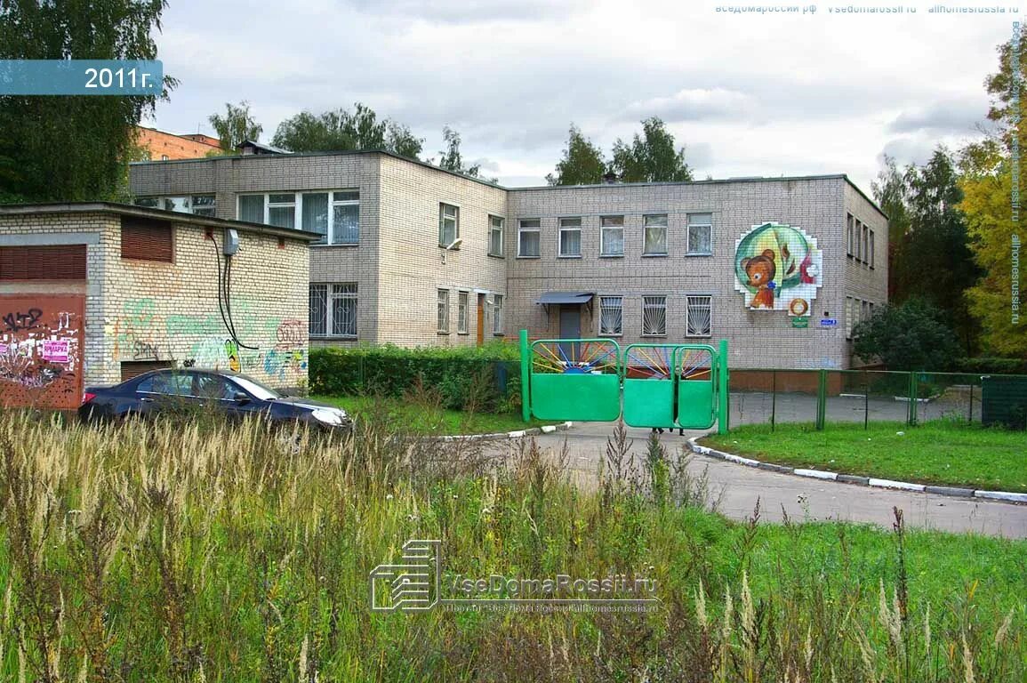 Электросталь,детская площадка спортивная ул. Детский сад 7 электросталь. Детский сад 1 электросталь. Электросталь детский. Детский сад 1 электросталь.