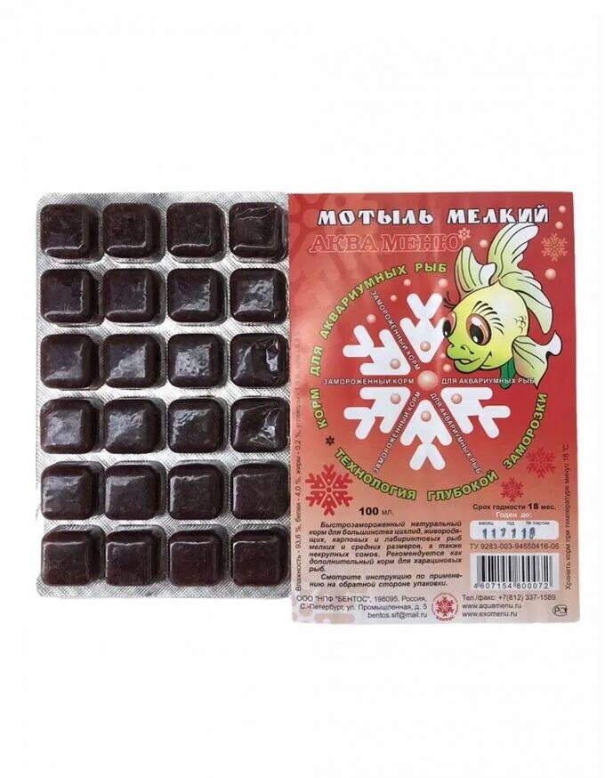 Аква меню. Аква меню мотыль замороженный. Аква меню универсал корм для рыб. Аква меню. Аква меню.
