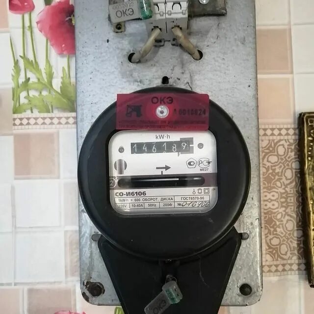 крепление проводки в штробе. электрик усолье сибирское. электрик усолье сибирское. магазин стройка усолье сибирское. электрик усолье сибирское.