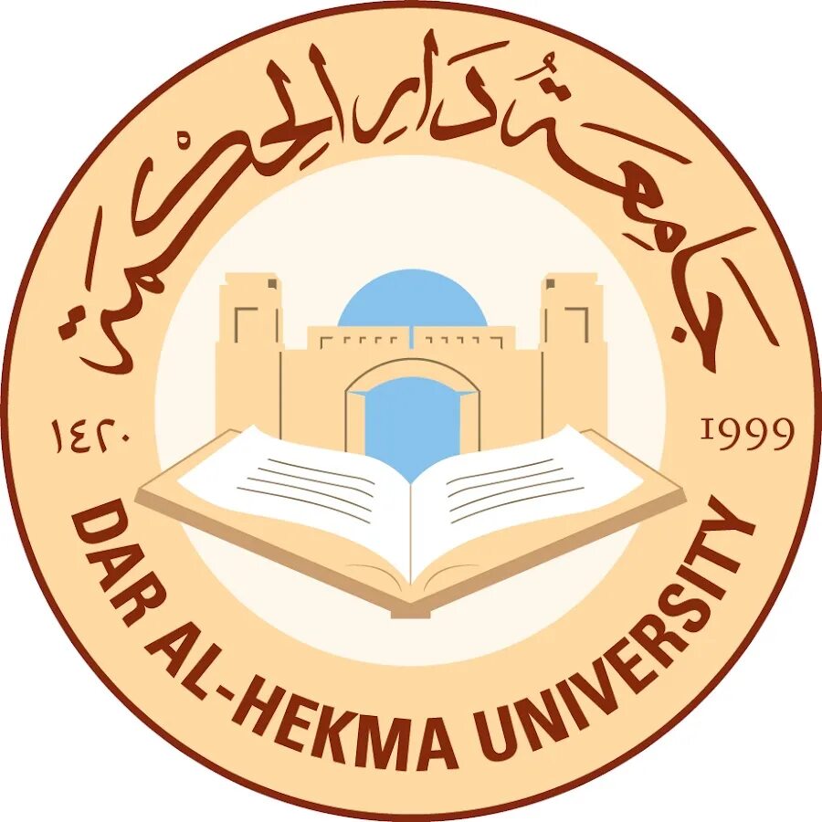 Al Bukhari University логотип. Арабистан институт logo. Jeddah University logo. Джидда университет арабского языка эмблема.