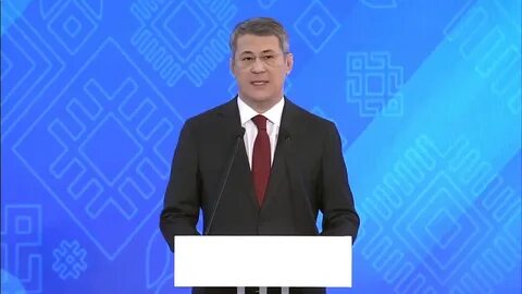 Послание радия хабирова