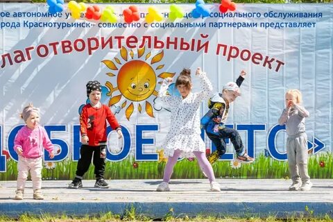 28 июня состоится