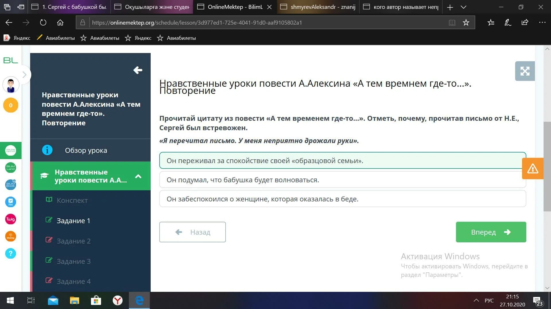 Прочел почему е. Почему отметилась. Почему справляют. Проведена почему д. Почему отмечают.