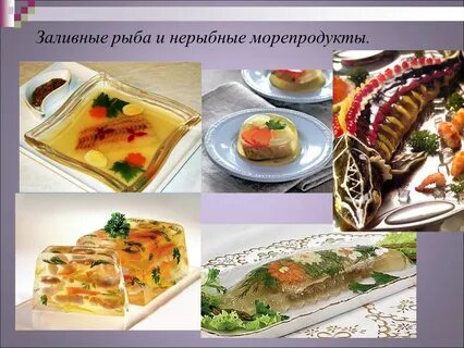 Приготовление оформление
