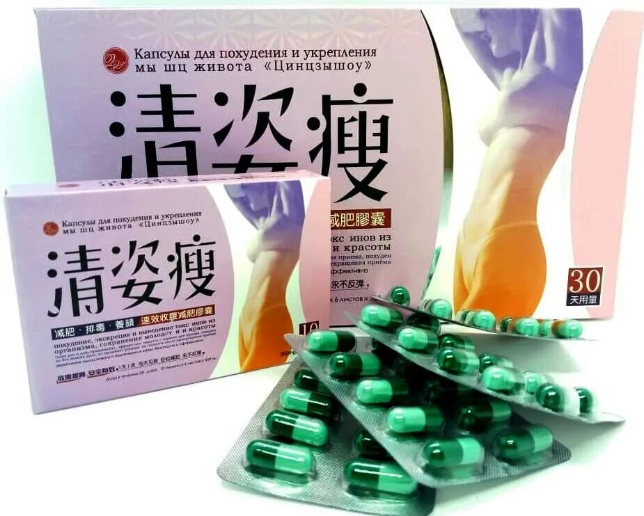 Lishou капсулы. Lida daidaihua капсулы тайланд. Цинцзышоу таблетки для похудения. Lida daidaihua капс. Surimu таблетки для похудения.