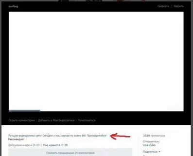 Описание под видео