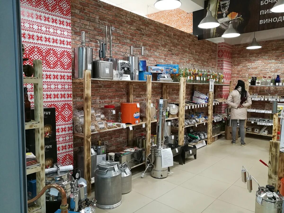 бутик торговое оборудование. краснодар кирова 145 магазин новый свет. мастер 76 ярославль ремонт хоккейной экипировки. лидер спорт рыбацкое. буллит ярославль магазин сайт.