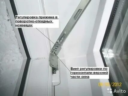 Чтоб окна не закрывались