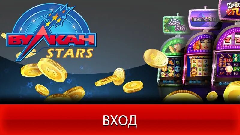 Вулкан старс wulkan stars 777 net ru. Вулкан старс. Казино вулкан старс. Вулкан Stars казино. Игровые салоны казино вулкан.