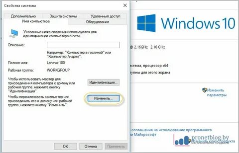 Сеть между 10 и 10