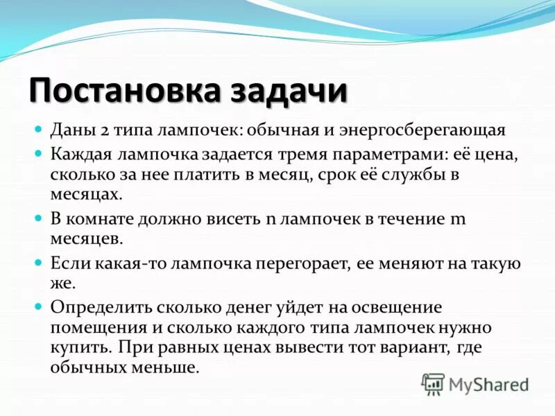 Норма выполнения домашнего задания. Рекомендации по подготовке домашнего задания. Всем работа какие задания дают. Рекомендации родителям впр. Какие задания.