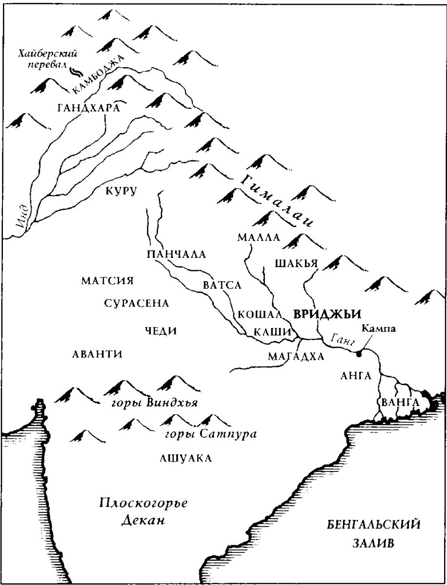 Горы Виндхья Индия на карте. Хребет Виндхья на карте. Махаджанапады карта. Где правил дарий 1 на карте