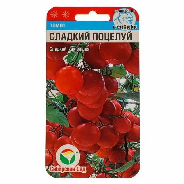 Семена Томат Сладкий поцелуй: описание сорта, фото - купить с доставкой или почт