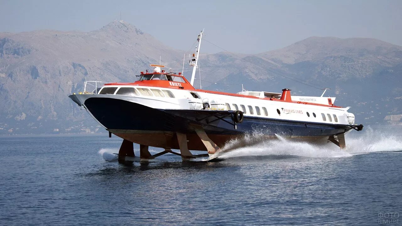 Hydrofoil Ferry. Гермес (судно на подводных крыльях). Теплоход на подводных крыльях Олимпия. Катер на водных крыльях. Купить подводные крылья