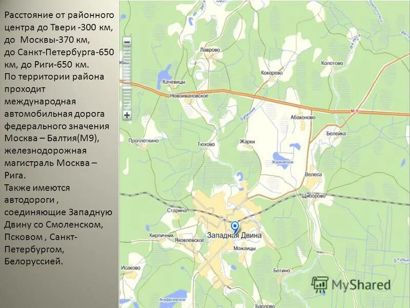 таблица километража между городами. таблица расстояний. расстояние до районных центров. расстояние до районных центров. таблица расстояний до городов россии-.